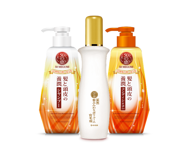 Anti-hair loss shampoo & conditioner range (moist) and anti-hair loss treatment essence