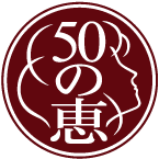 50 Megumi logo